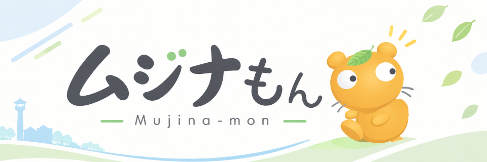 ムジナもん