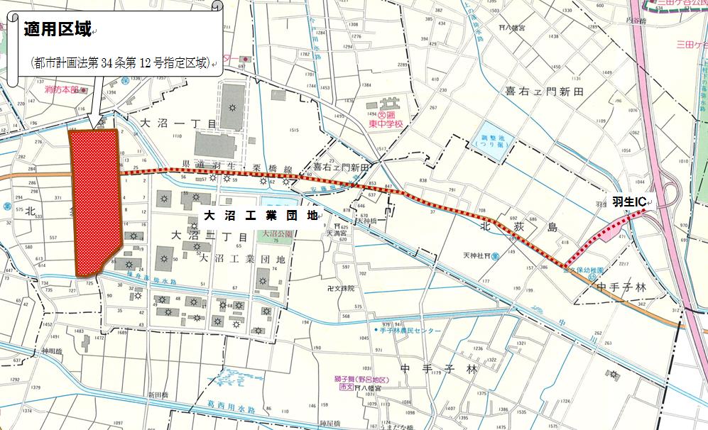 適用区域までのアクセス