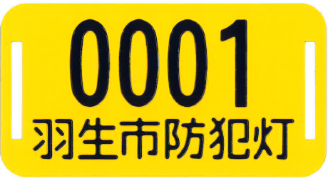 プレートサンプル
