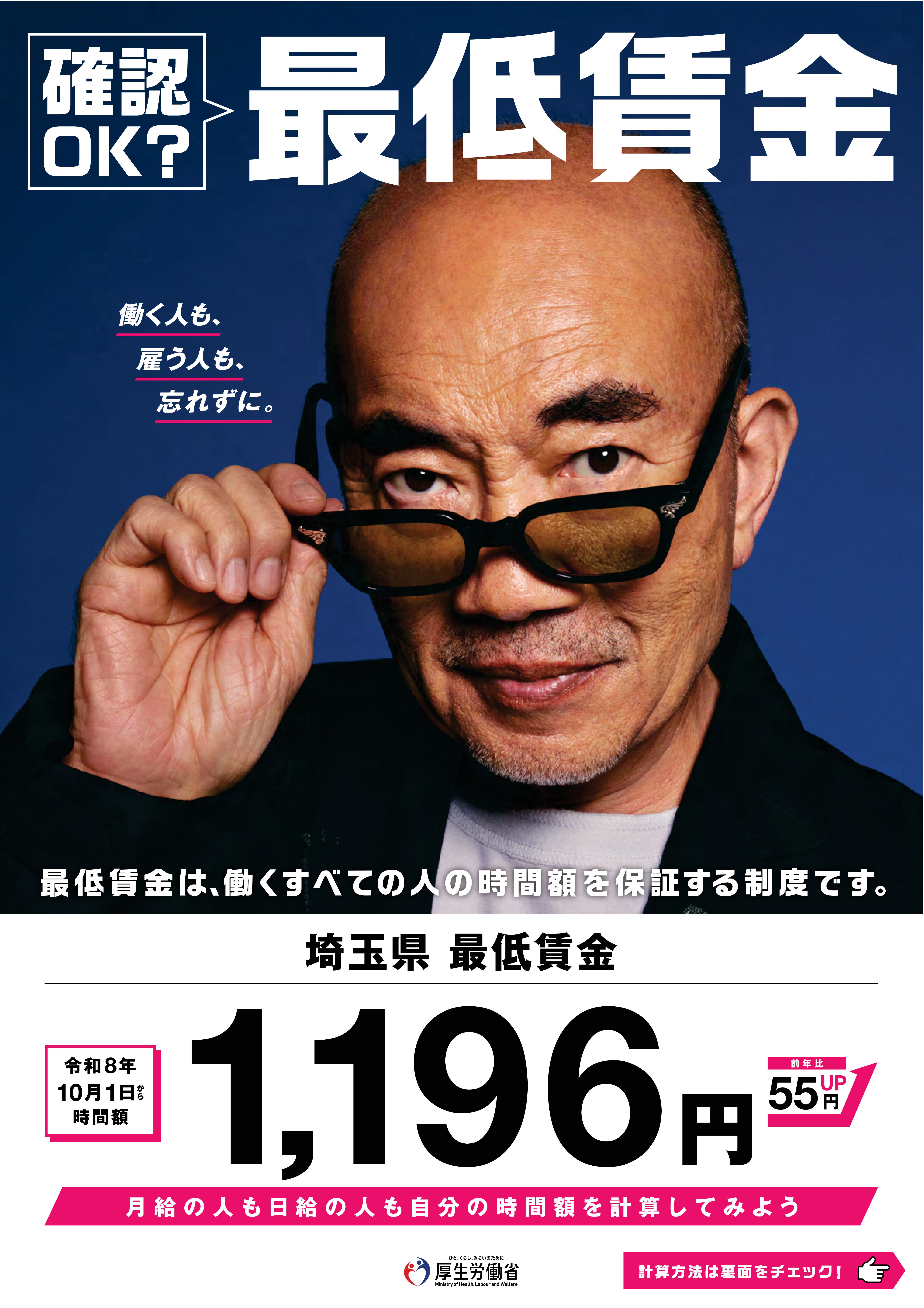 ポスター２