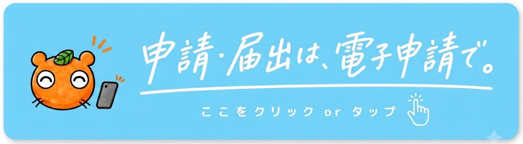 1024)bn電子申請2026 1024)bn電子申請2026