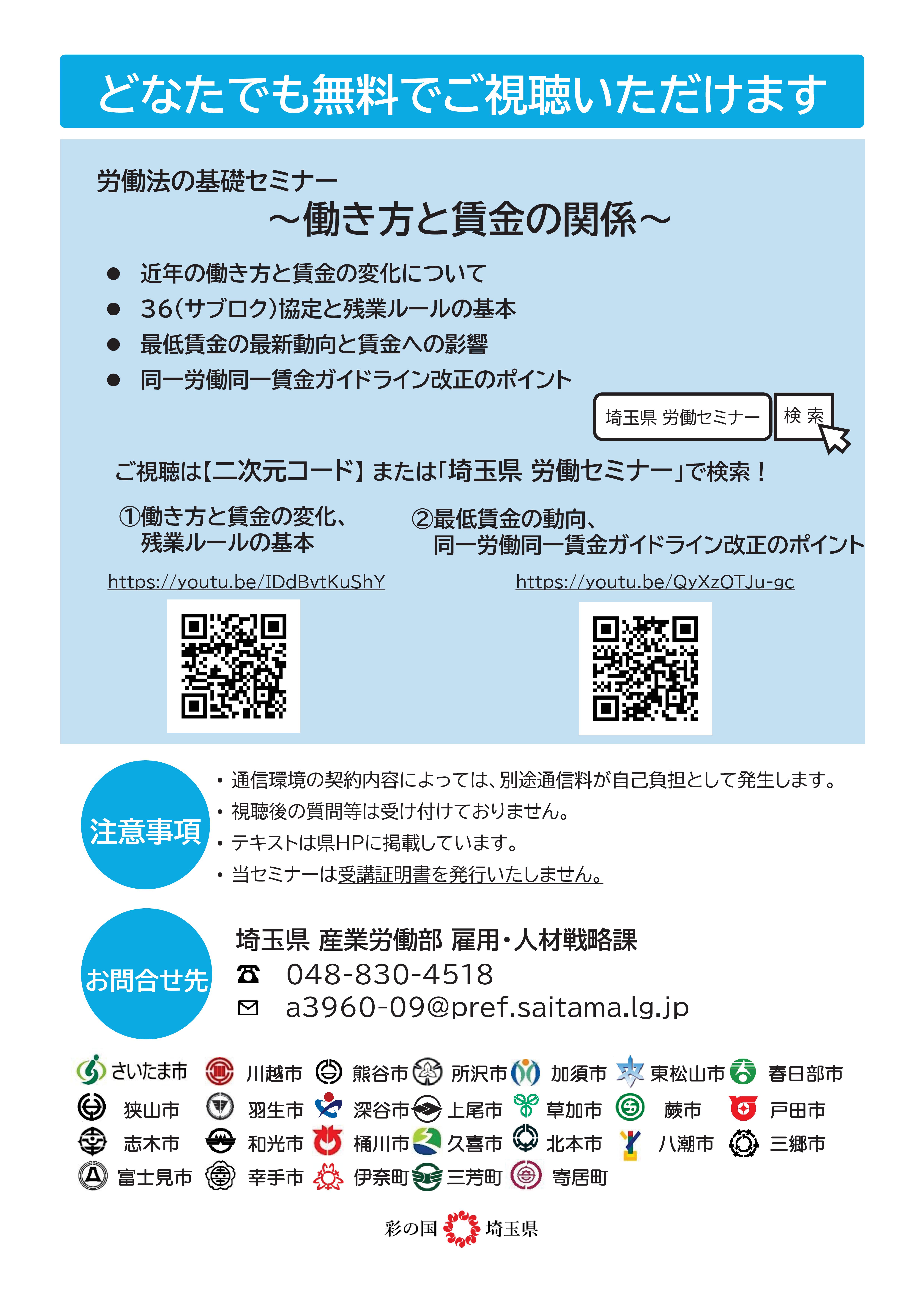 PowerPoint プレゼンテーション-02