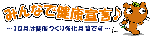 ロゴマーク