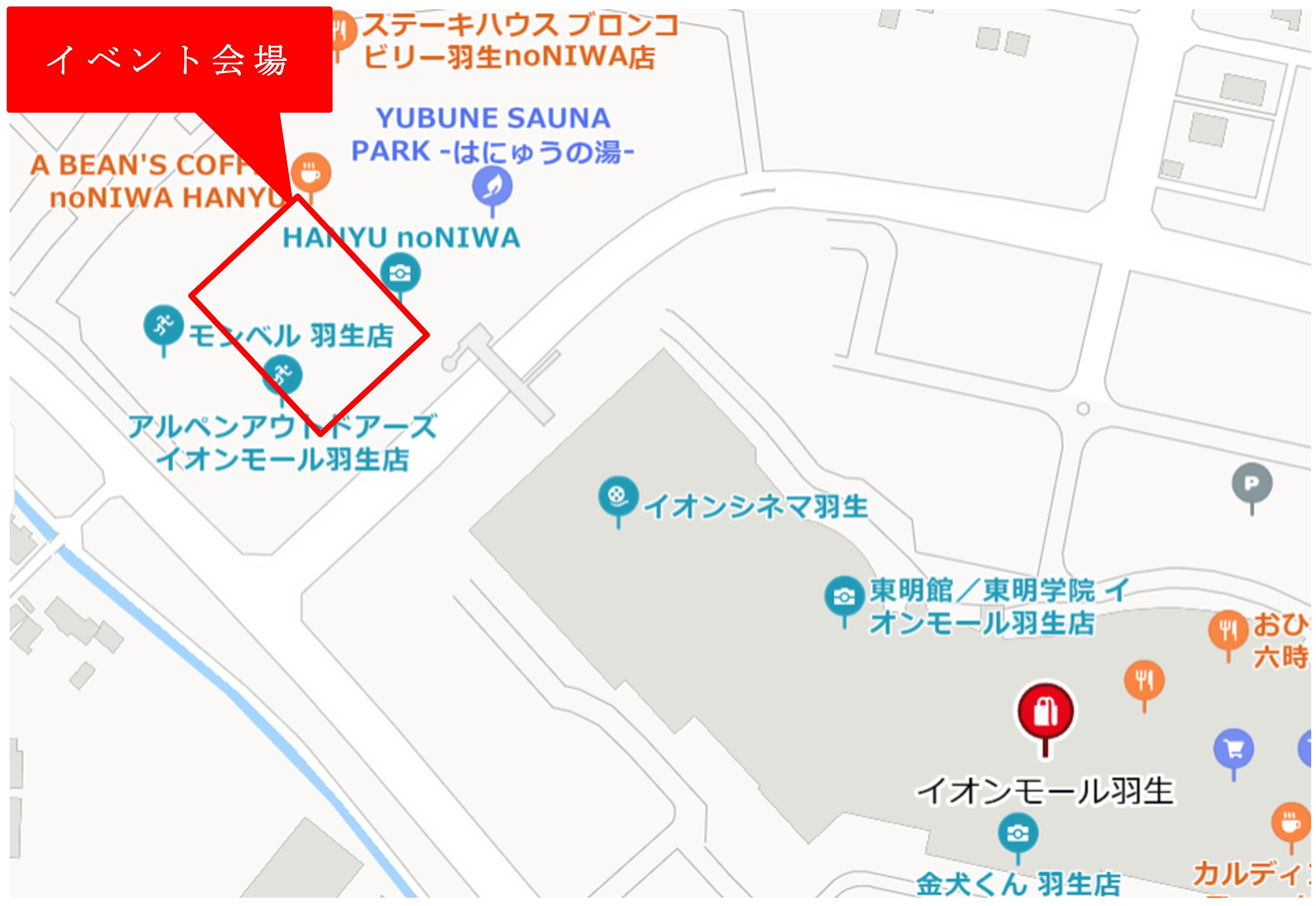イオン会場図
