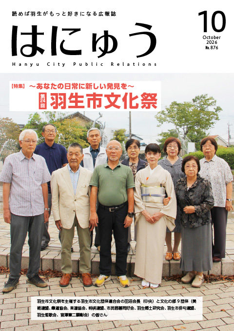 0810top