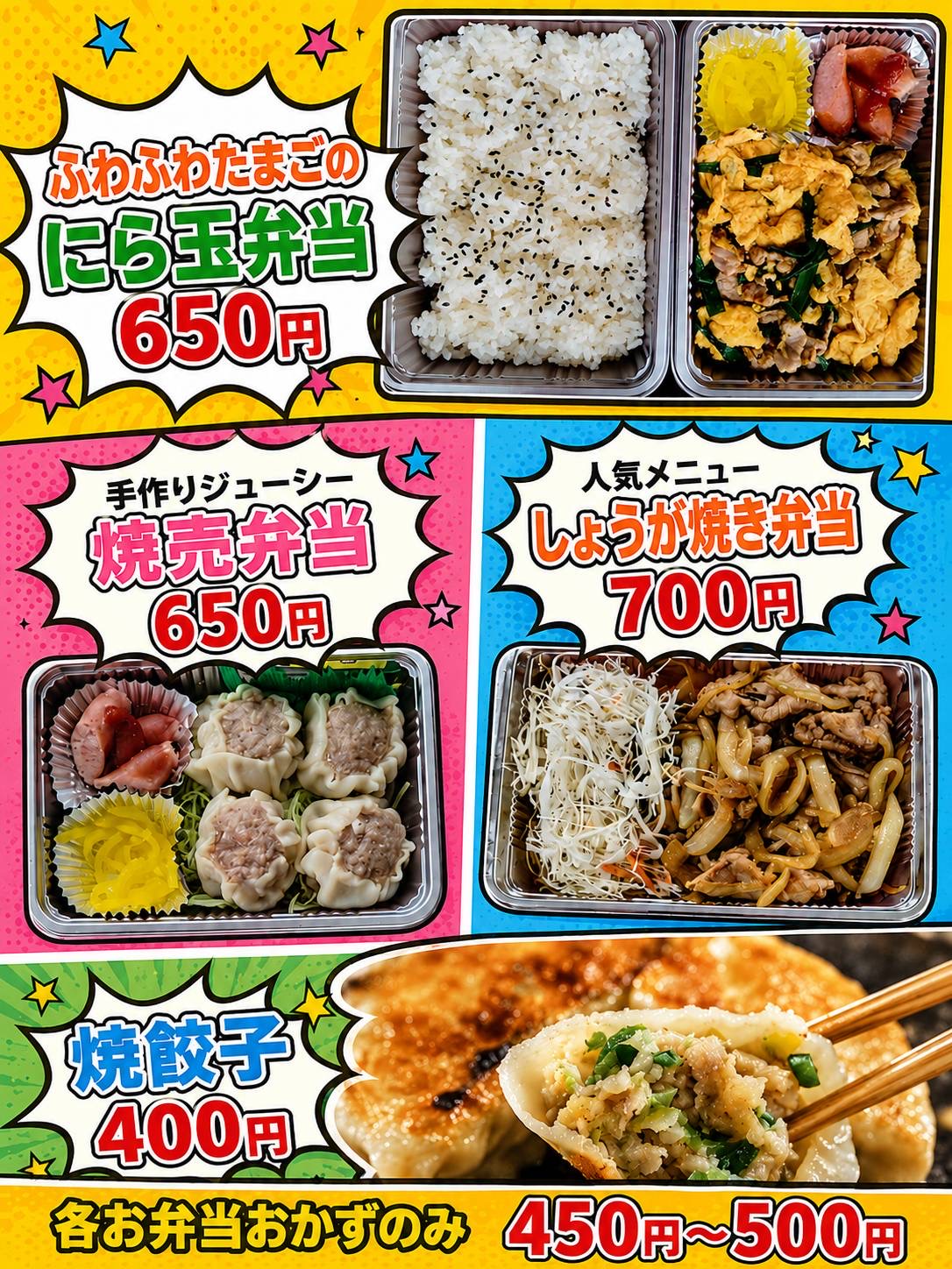 うまみ家