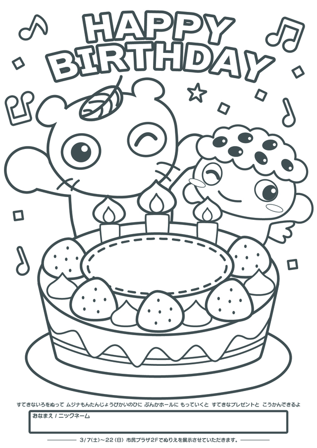 アートボード 1