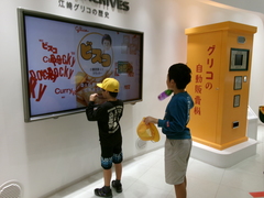 ３年社会科見学１