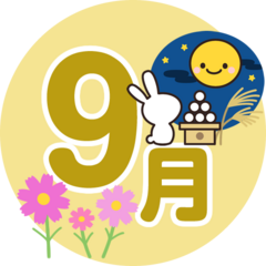 9gatu